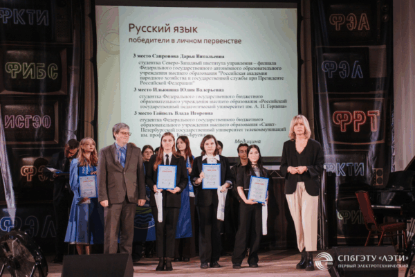 Студентка Президентской академии в Санкт-Петербурге – призер региональной олимпиады по русскому языку