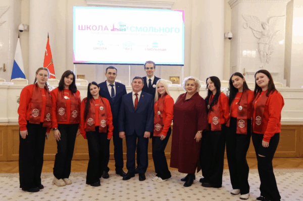 Президентская академия в Санкт-Петербурге – ключевой партнер «Школы Смольного» в подготовке будущих управленцев