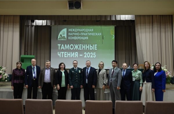 Эксперты Президентской академии в Петербурге обсудили вызовы таможенной логистики и платежей на «Таможенных чтениях»