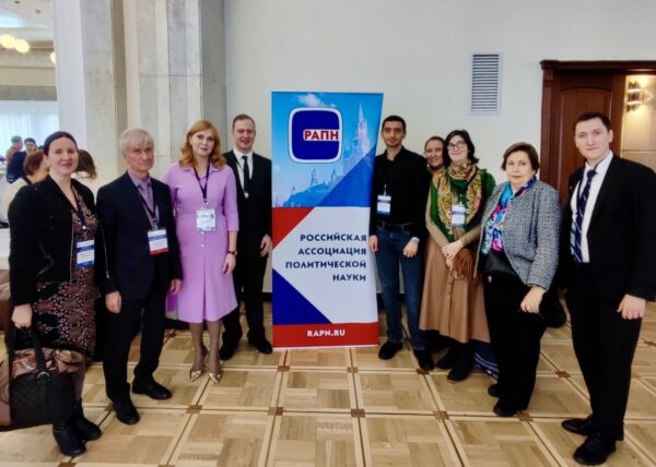 Профессора и аспиранты Президентской академии в Санкт-Петербурге представили свои исследования на юбилейной конференции РАПН в Москве