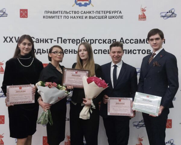 Будущее науки : студенты Президентской академии в Санкт-Петербурге стали стипендиатами Правительства города