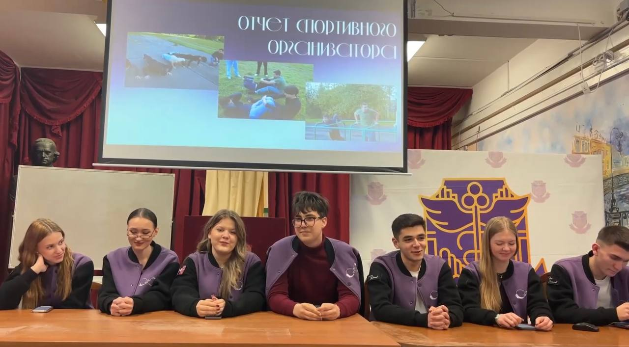 Открытое собрание Студенческого совета ФСПО VIII созыва