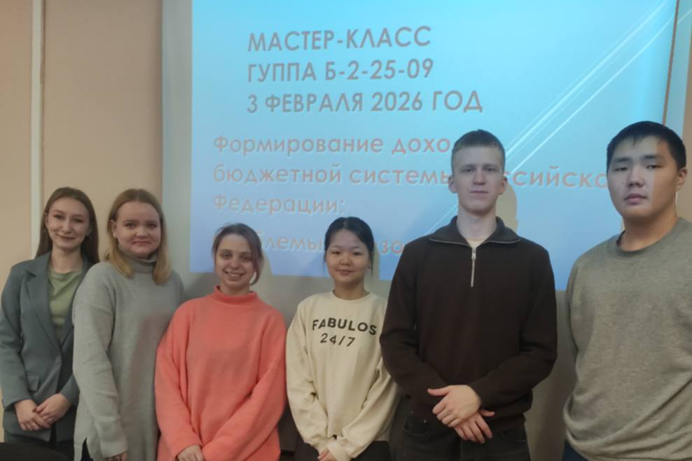 Мастер-классы в рамках дисциплины «Бухгалтерский учет с применением цифровых технологий» на ФСПО
