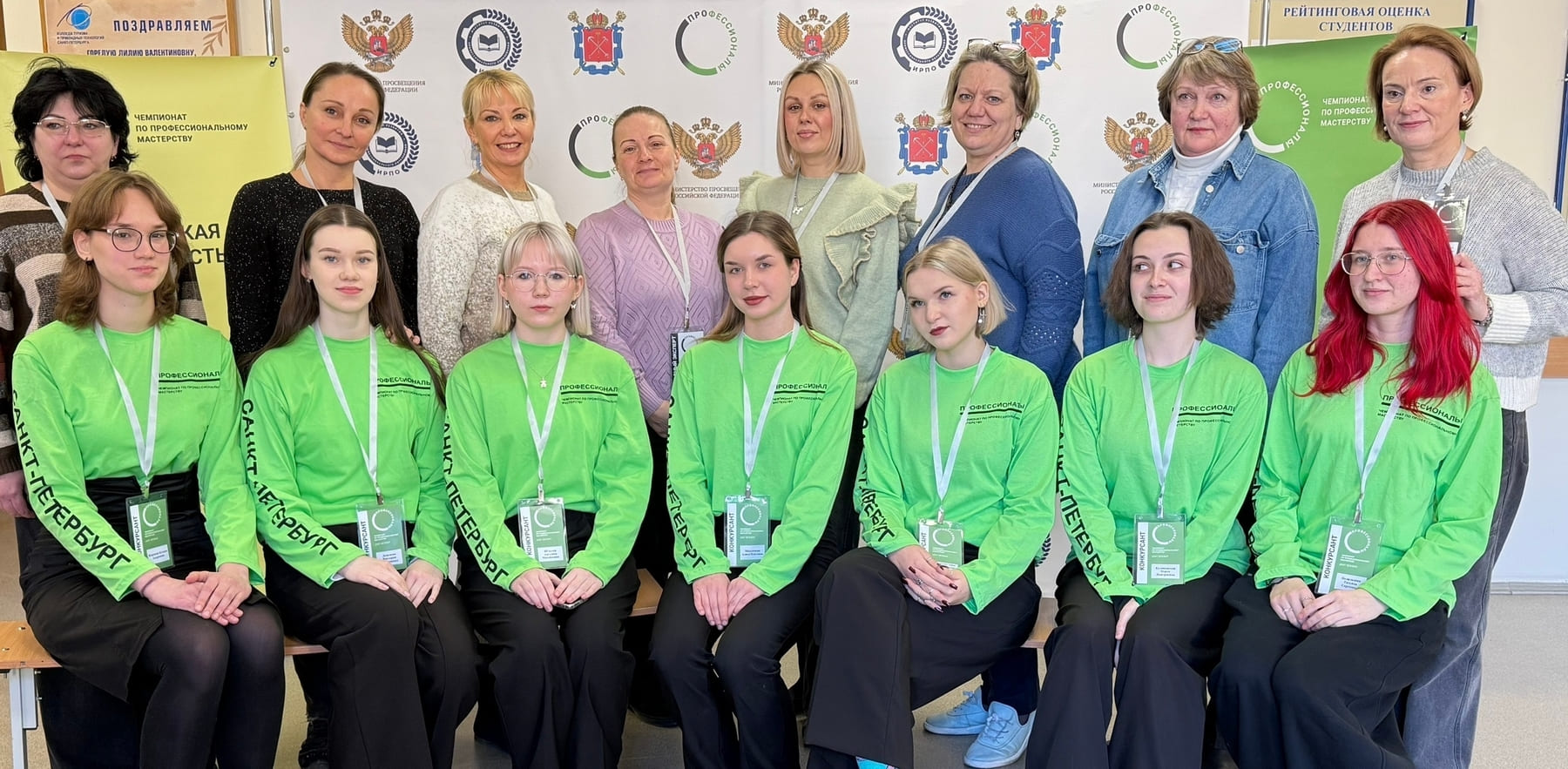 ФСПО участвует во Всероссийском чемпионате «Профессионалы»