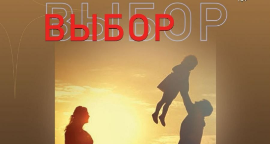 Социальный выбор и ответственность: на ФСПО прошел семинар-дискуссия