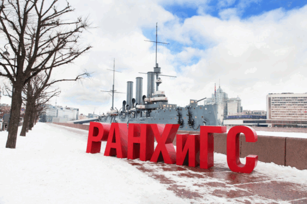 365 законопроектов, которые могли изменить Российскую империю: исследование преподавателя Академии признано диссертационным советом