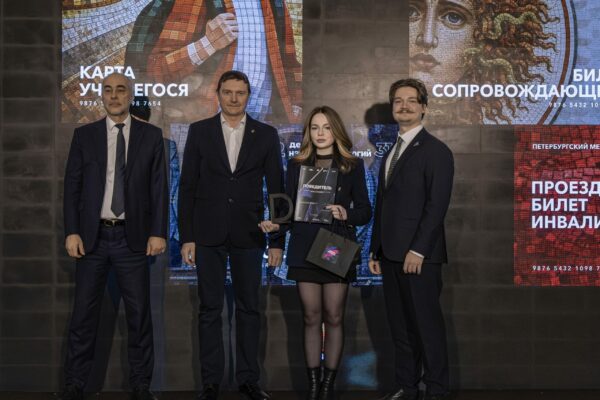 Студентка Президентской академии в Петербурге стала автором дизайн-проекта новых льготных проездных билетов