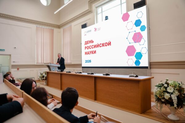 День российской науки в петербургском кампусе Президентской академии: подведение итогов и награждение лучших ученых