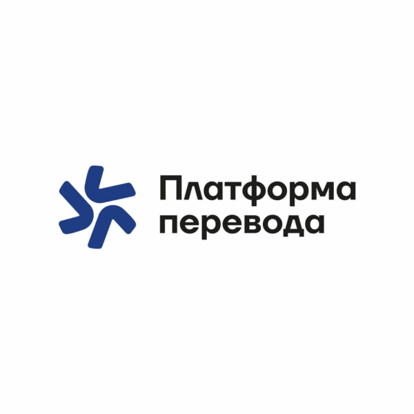 Технологии и компетенции: как переводческая отрасль меняет подготовку лингвистов