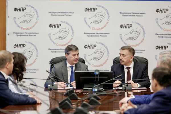 Президентская академия и профсоюзы России создадут совместный кадровый центр