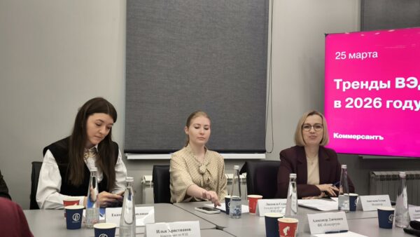 Эксперт Президентской академии в Санкт-Петербурге Анастасия Гетман выступила модератором круглого стола о трендах ВЭД в 2026 году