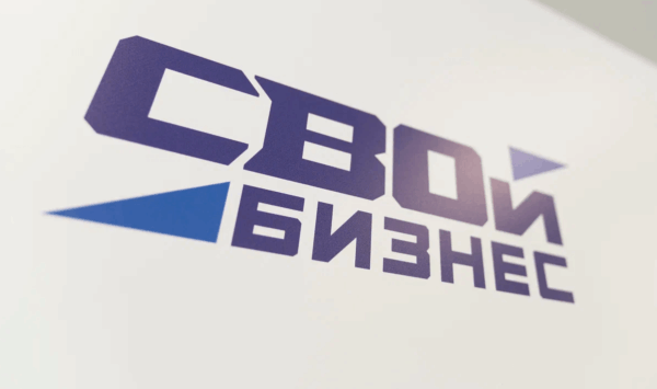 Ветераны спецоперации открывают бизнес в сфере промышленности, строительства, услуг и науки