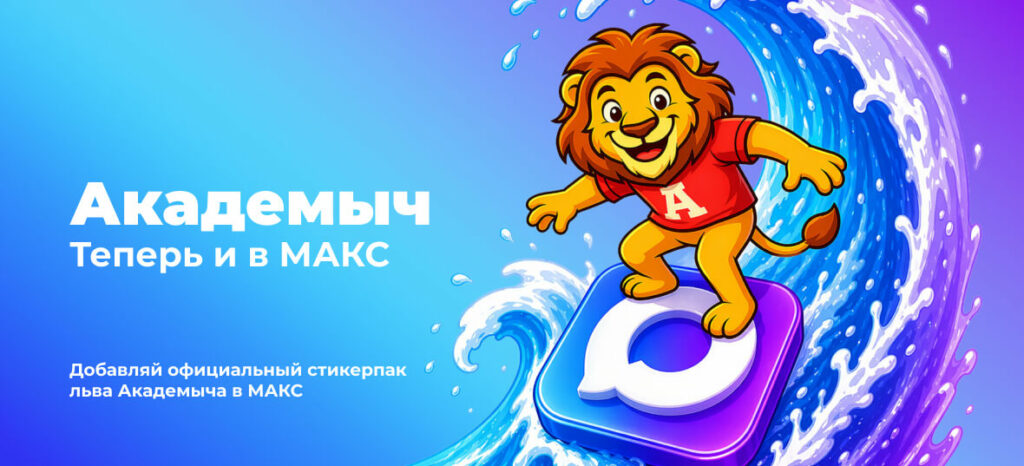 Регистрация на мероприятие