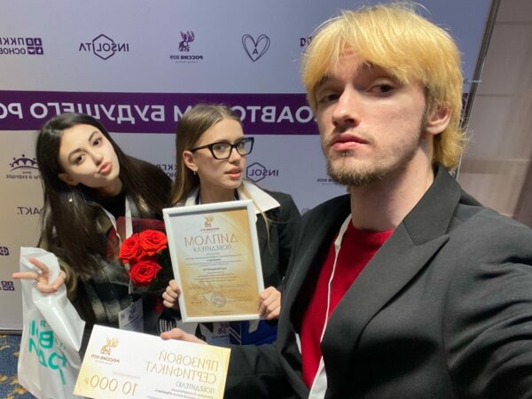 Двойная победа: первокурсники петербургского кампуса Президентской академии покорили всероссийский форум «Россия 809»