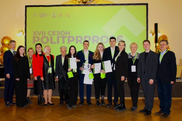 Студенты Президентской академии в Петербурге выиграли международный конкурс PolitPRpro